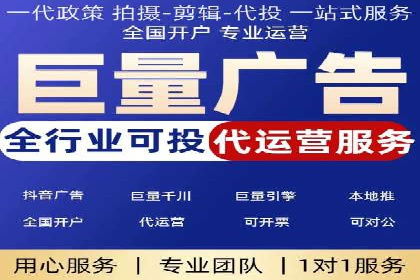 竞价推广如何助力中小企业快速发展